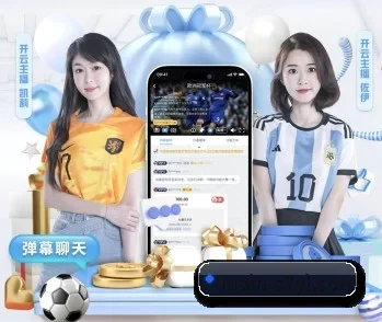 c7c7.app的故事 - 体育资讯内容服务（cc7c7.app）