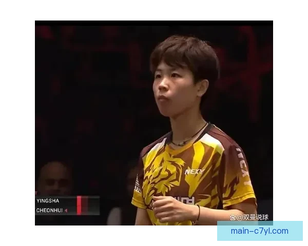 朱芊曦双冠亚目标前十韩乒武器